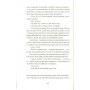 Кактус - Сара Гейвуд