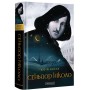 Сеньйор Ніколо - Юрій Косач