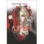 Лярва - Мар'яна Стефак