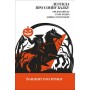 Легенда про Сонну балку / Ріп Ван Вінкль / Старе Різдво / Диявол і Том Вокер - Вашинґтон Ірвінґ