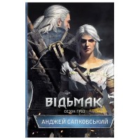 Відьмак. Книга 8. Сезон гроз - Анджей Сапковський