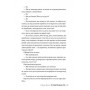 Її смертельна гра (із кольоровим зрізом) - Роберт Дуґоні
