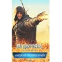 Відьмак. Книга 5. Хрещення вогнем - Анджей Сапковський