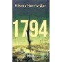 1794 - Ніклас Натт-о-Даґ