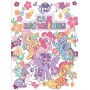 Сад натхнення. ТМ "My Little Pony"