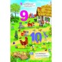 Книжка-панорамка. Цифри