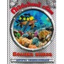 Підводний світ. Велика книга. Дитяча енциклопедія - Юлія Карпенко