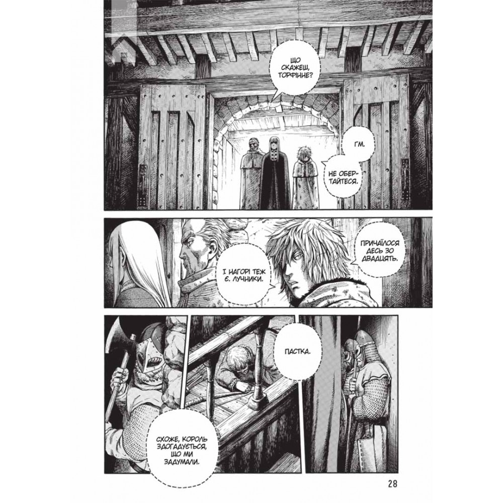 Vinland Saga (Сага про Вінланд) .Том 7 - Макото Юкімура