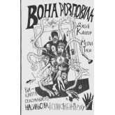 Вона розповіла. Викриття сексуального насильства і становлення руху #MeToo - Джоді Кантор Вона розповіла. Викриття сексуального насильства і становлення руху #MeToo - Джоді Кантор