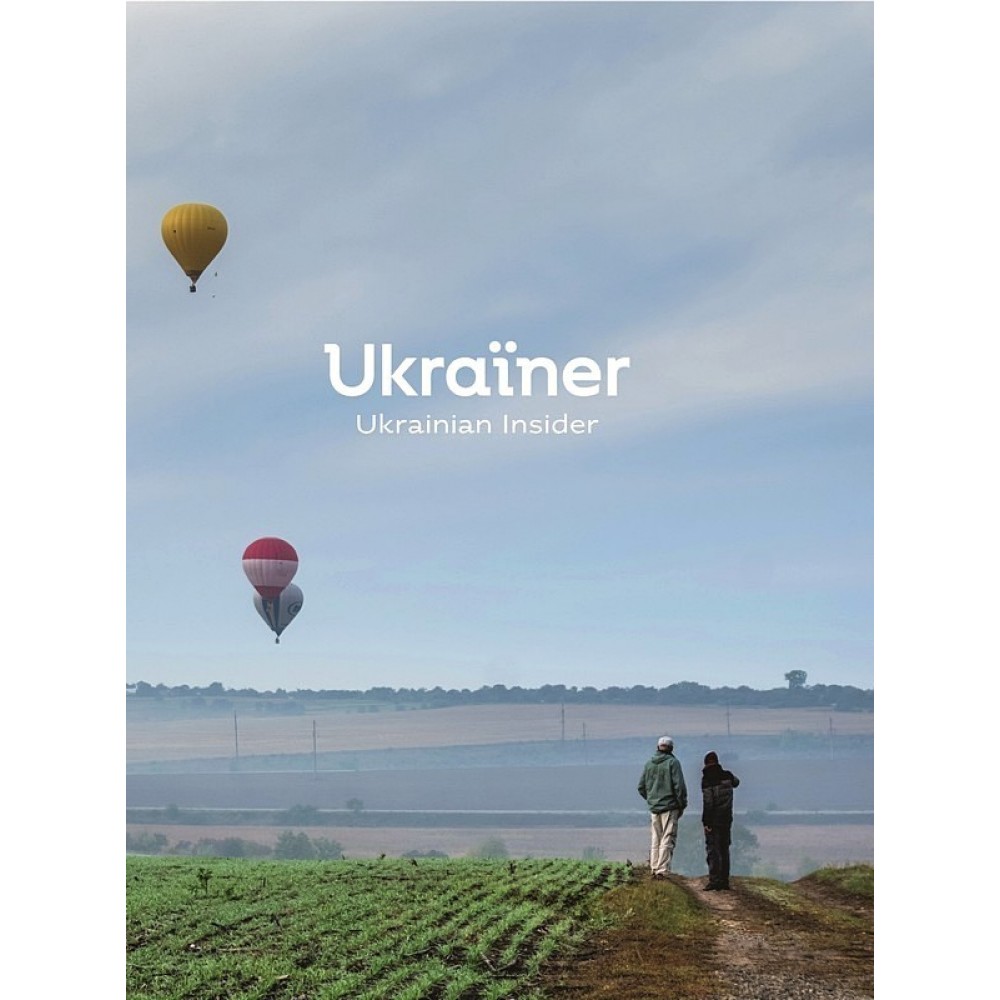 Ukraїner. Ukrainian Insider – Богдан Логвиненко