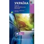 Україна карта автомобільних шляхів 1:150000 (9786177447589)