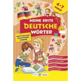 Meine erste Deutsche worter. Мої перші німецькі слова. Ілюстрований тематичний словник для дітей 4–7 років Косован О., Вітушинська Н., Крушельницька Н.