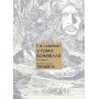 У горах божевілля. Том 1 - Лавкрафт