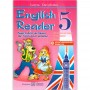 English Reader. Книга для читання англійською мовою. 5 клас - Давиденко