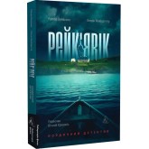 Рейк'явік. Нордичний детектив - Якобсдоттір
