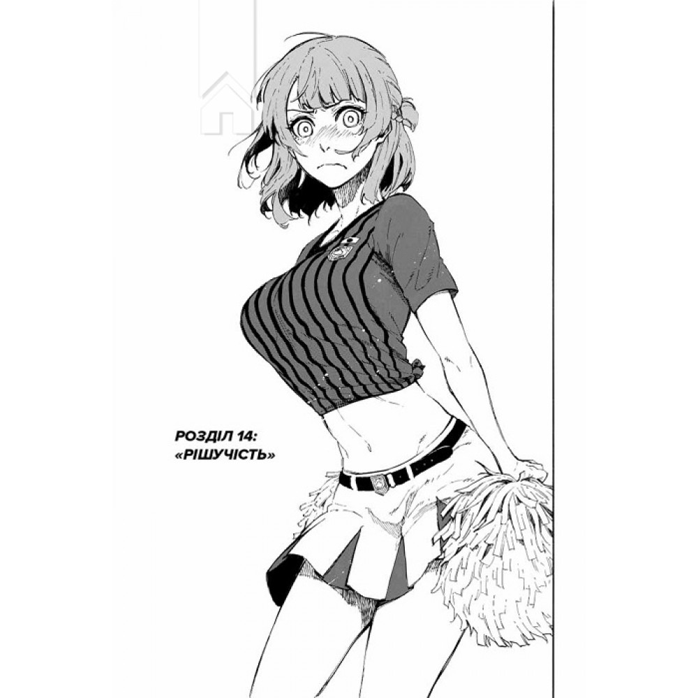 Blue lock (Синя тюрма). Том 3 - Мунеюкі Канешіро, Юске Номура