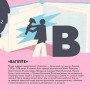 Книжечка-мандрівочка. Розстріляне відродження