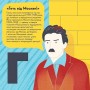 Книжечка-мандрівочка. Розстріляне відродження