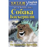 Собака Баскервілів. Артур Конан Дойль. Читаю англійською (Рівень: Intermediate В1)