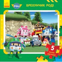 Robocar Poli Книжка з пазлами Брехунчик Роді Читайка