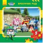 Robocar Poli Книжка з пазлами Брехунчик Роді Читайка