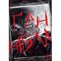 Ґаннібал. Том 11 – Масаакі Ніномія