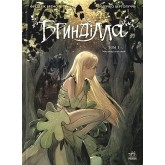Бринділла. Том 1. Мисливці за тінями - Фредерік Бремо