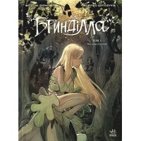 Бринділла. Том 1. Мисливці за тінями - Фредерік Бремо