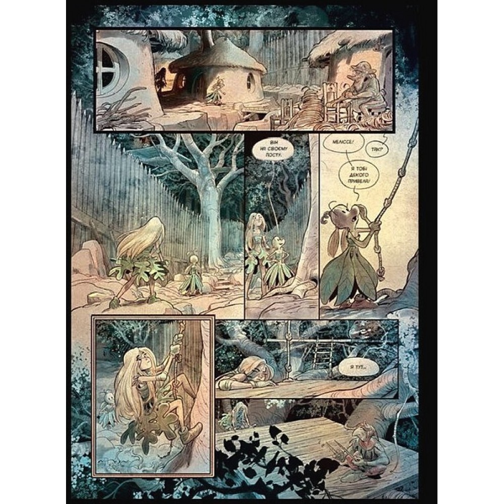 Бринділла. Том 1. Мисливці за тінями - Фредерік Бремо