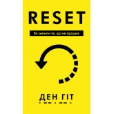 RESET. Як змінити те, що не працює - Ден Гіт RESET. Як змінити те, що не працює - Ден Гіт