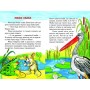 Казкова скринька (народні казки)