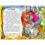 Казкова скринька (народні казки)