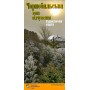 Туристична карта. Чорнобильська зона відчуження (9786177447381)