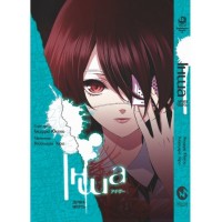 Інша. Друга чверть - Аяцуджі Юкіто