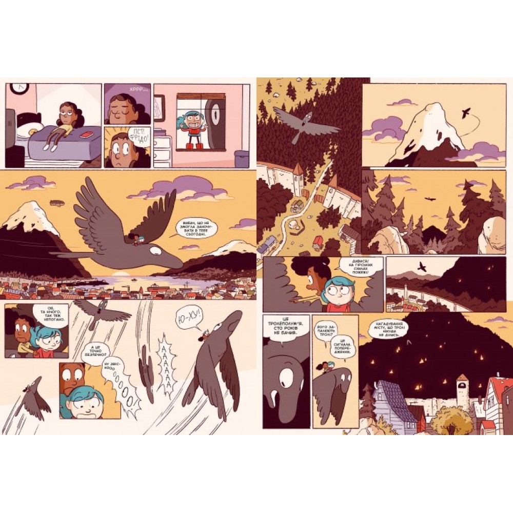 Гільда і камяний ліс - Люк Пірсон