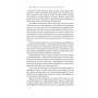 6 навичок стратегічного мислення. Як спрямувати свою організацію в майбутнє - Майкл Воткінс