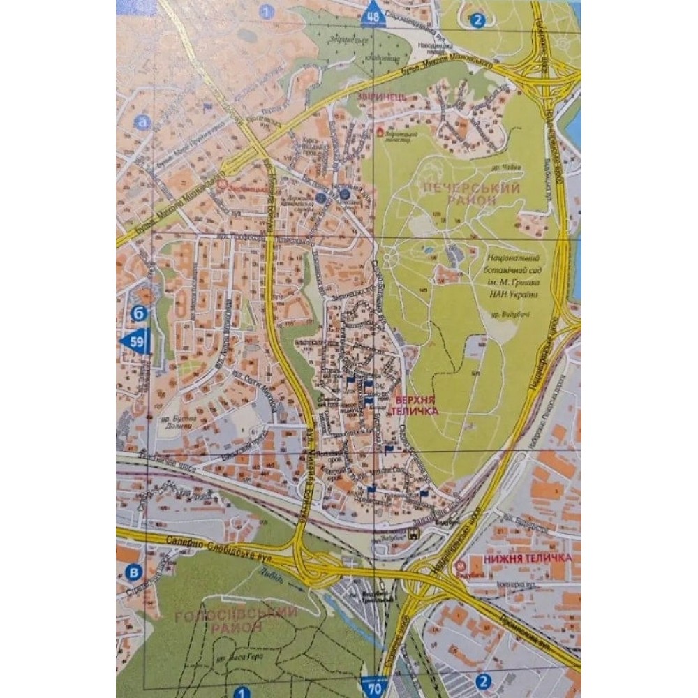 Атлас. Київ з кожним будинком. М-б 1:18 000 (9786177447633)