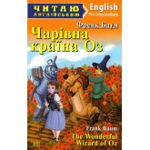 Чарівник країни Оз. Френк Баум. Читаю англійською (Рівень: Pre-Intermediate)