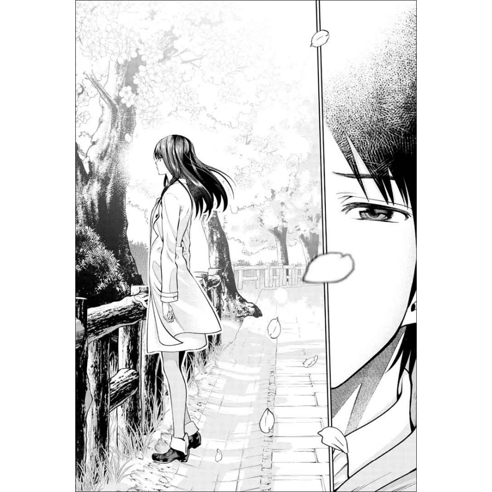 300 днів із тобою. Том 1 - Масакі Кірітомо