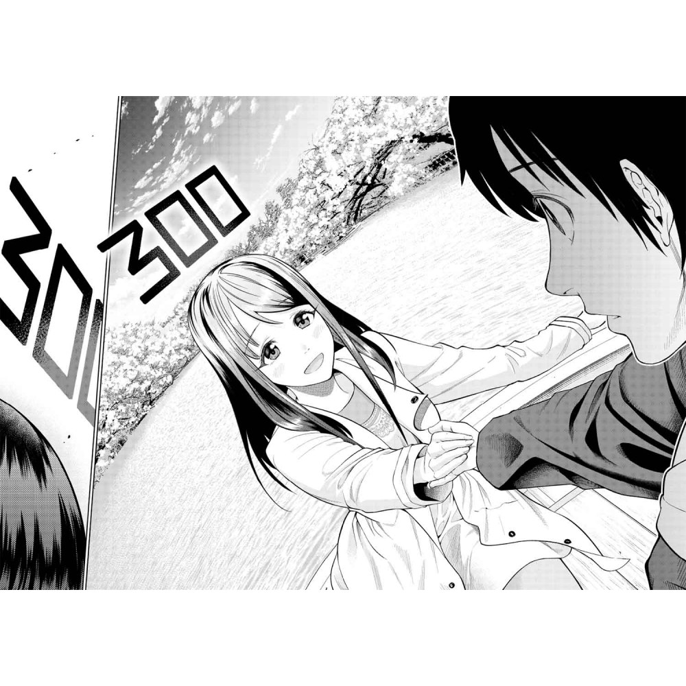 300 днів із тобою. Том 1 - Масакі Кірітомо