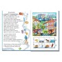 Велика книга пазлів. Машини - Геннадій Меламед