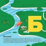 Книжечка-мандрівочка. Івано-Франківськ - Любов Загоровська