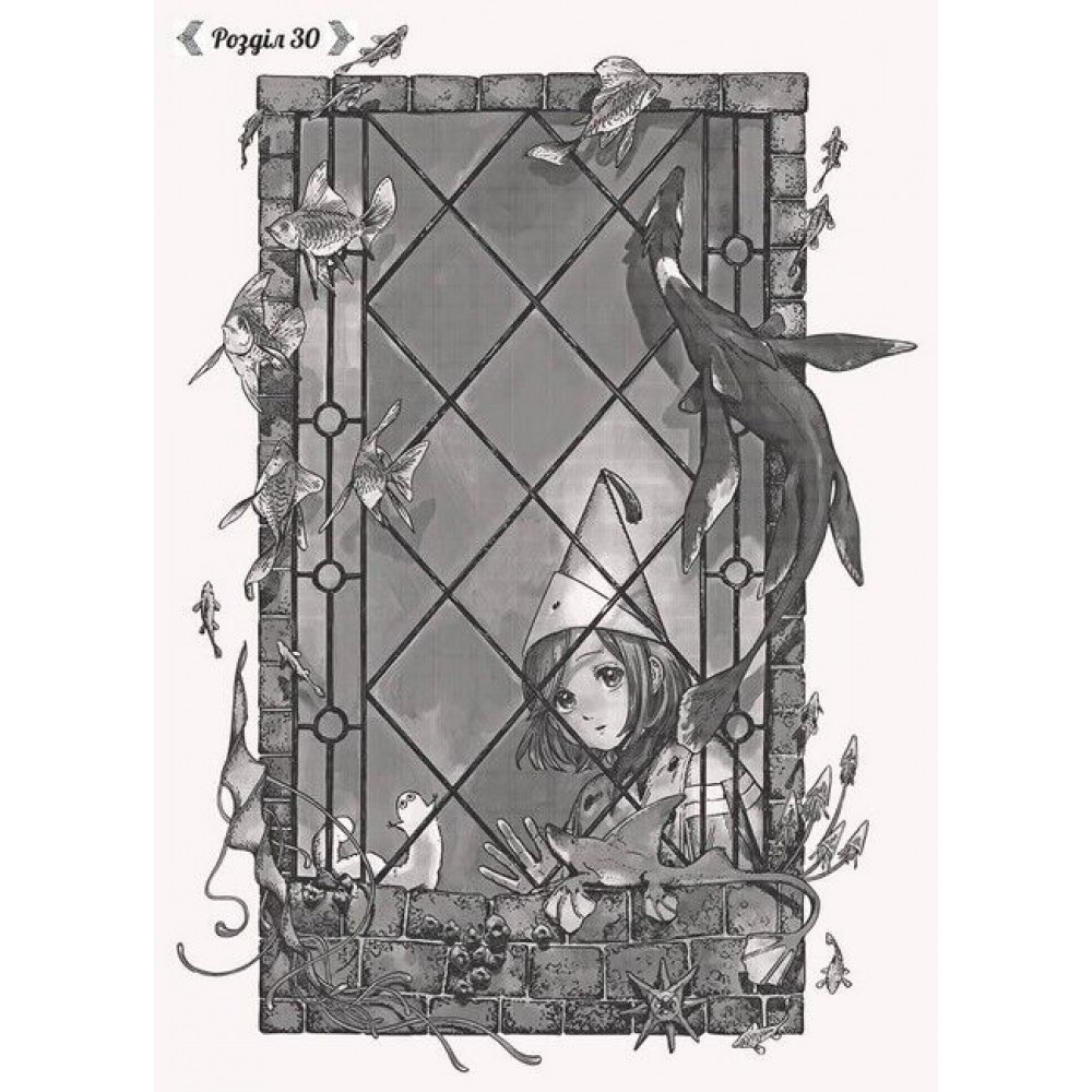 Ательє чаклунських капелюхів. Том 6 - Камоме Шірахама