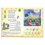 Велика книга пазлів. Лічба- Геннадій Меламед