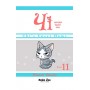 ЧІ. Життя однієї киці. Том 11 - Конамі Коната