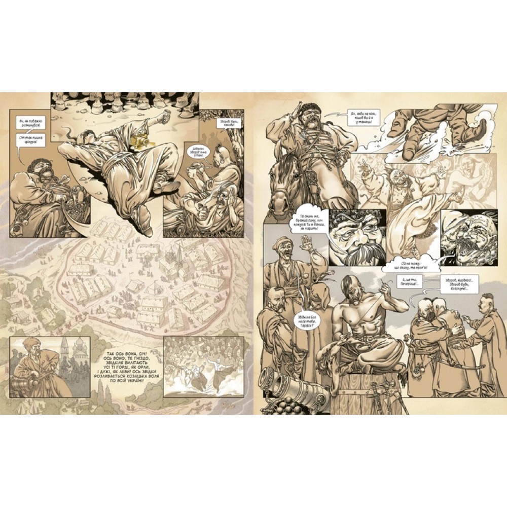 Тарас Бульба (за Миколою Гоголем) - Костянтин Сулима