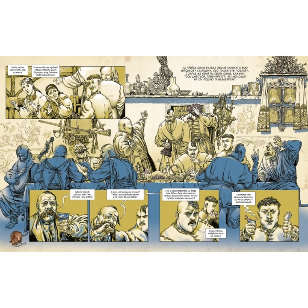 Тарас Бульба (за Миколою Гоголем) - Костянтин Сулима