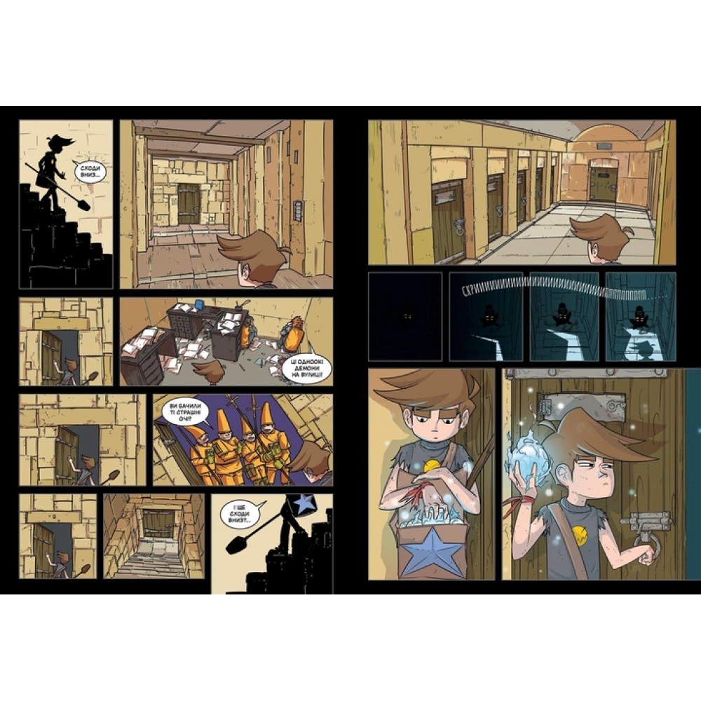 Троє проти Зла. Частина 3 - Ярослав Світ