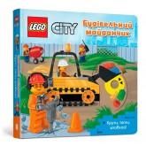 LEGO® City Будівельний майданчик. Крути, тягни, штовхай! LEGO (9786177969104)