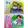 Книжка для малят. Абетка для малюків - Чубач (9789664110126)